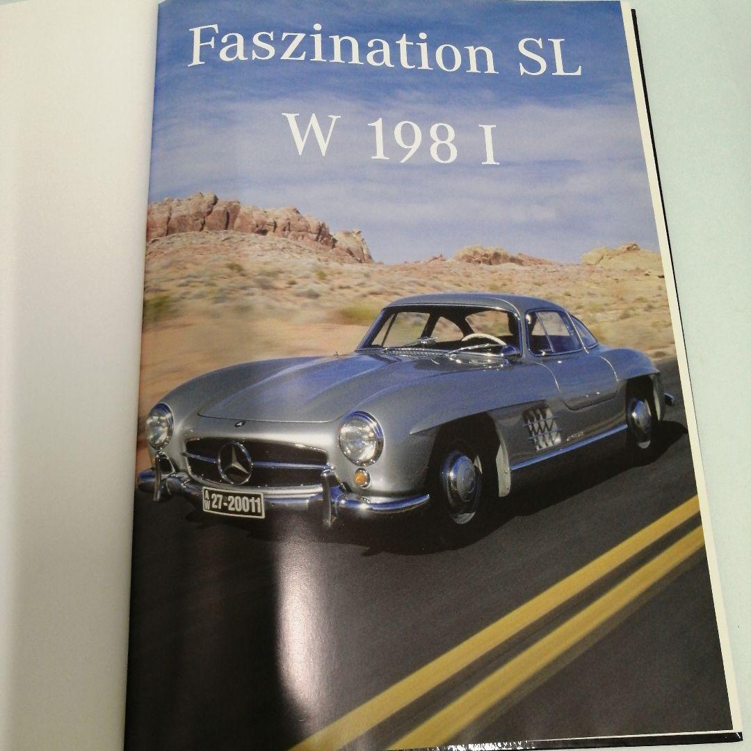FASZINATION SL 300 SL（W 198 I）1955-1957
