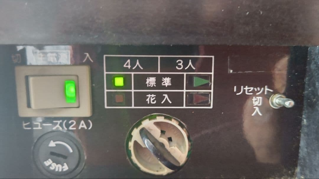 【堅実な男。】全自動麻雀卓 アモス GABIN 1型 60Hz機