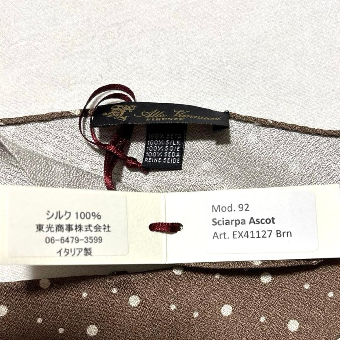 新品　アットヴァンヌッチ　ネクタイ　シャルパアスコット　スカーフ　タグ付