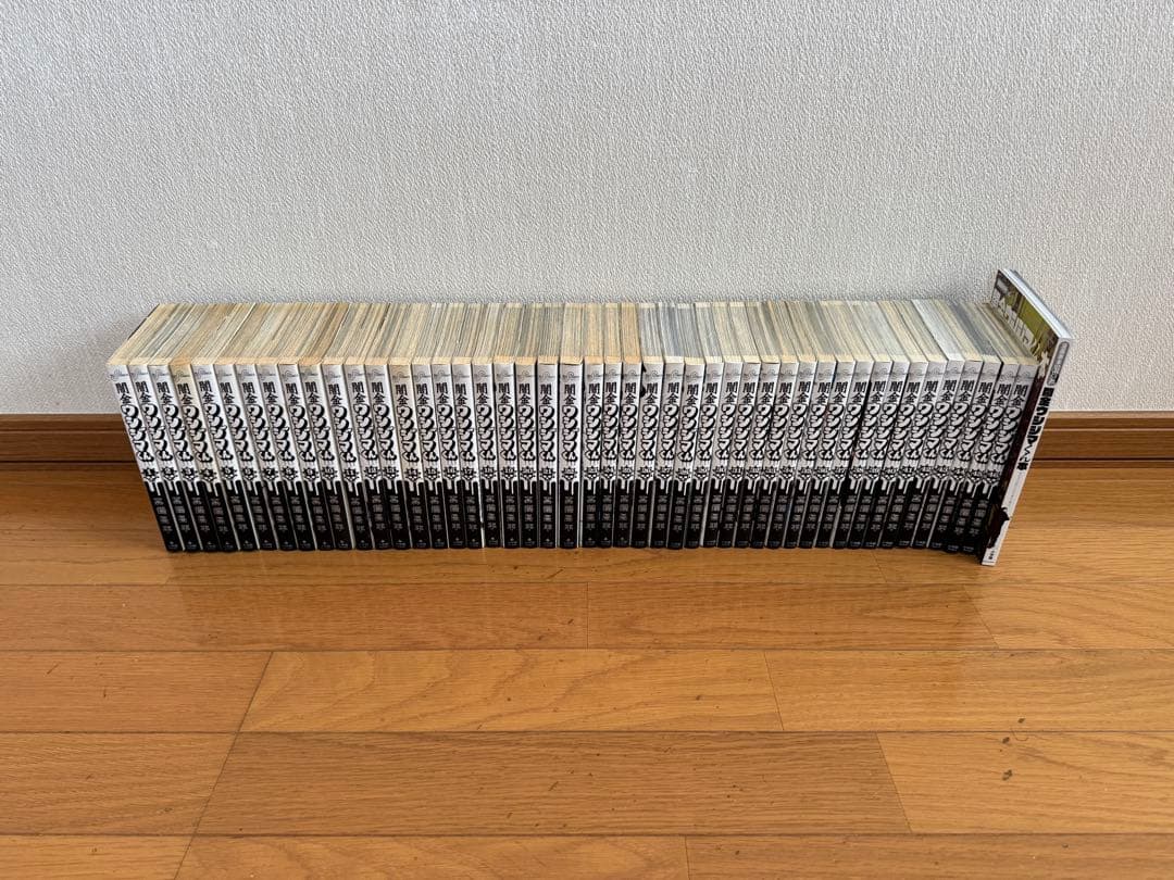 闇金ウシジマくん全巻 + 闇金ウシジマくん本セット