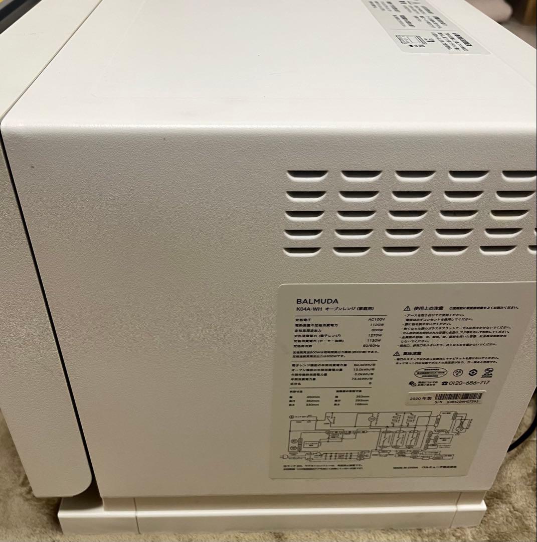 BALMUDA オーブンレンジ 　　ジャンク品　2020年製