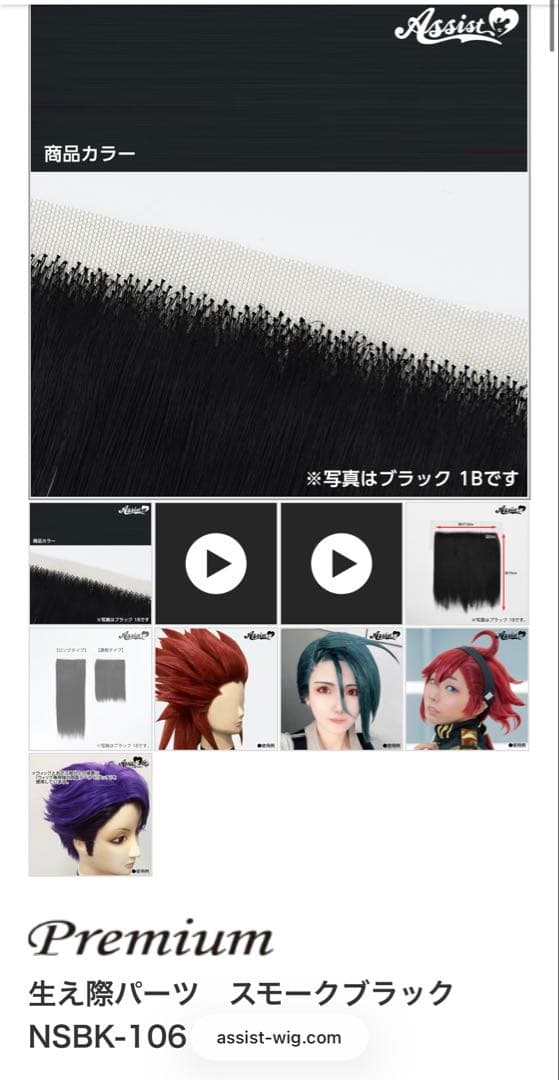 ピリ様 ご相談ページ