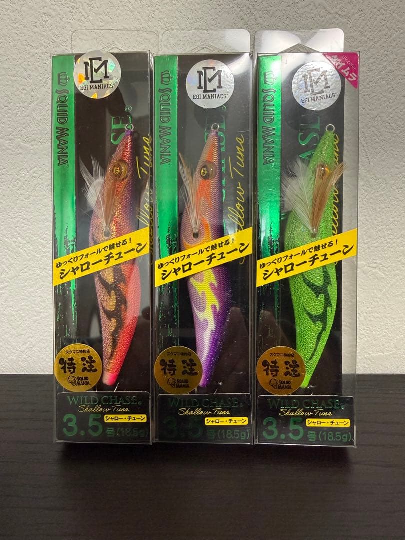 スクイッドマニア　ワイルドチェイス　3.5 飛鳥シリーズ