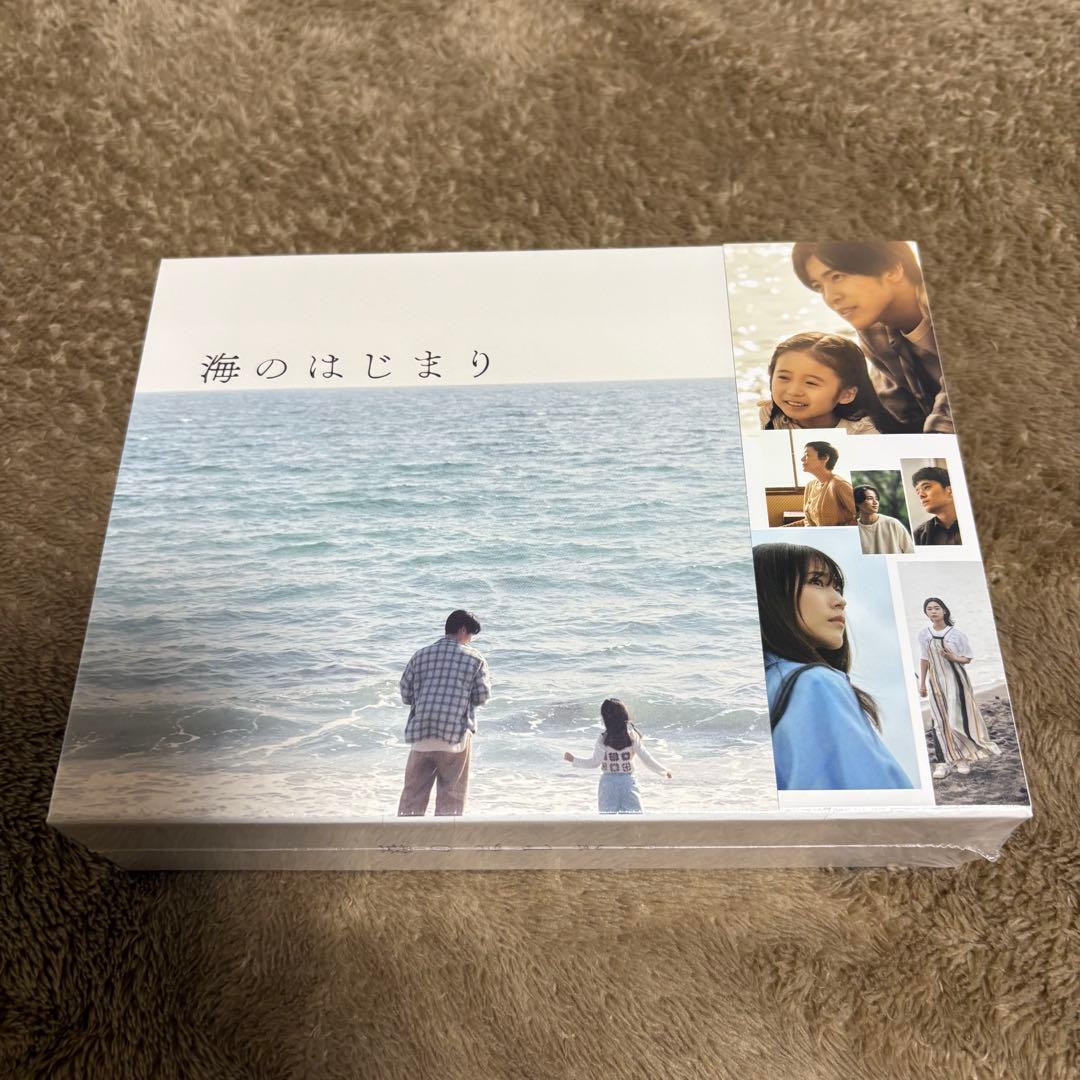 海のはじまり-ディレクターズカット版- DVD-BOX〈7枚組〉