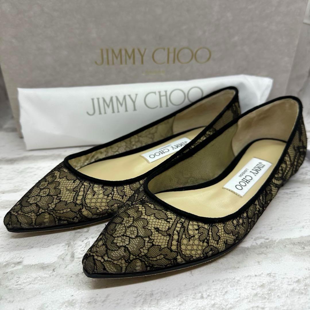 【美品】ジミーチュウ ROMY フラットシューズ 34.5 箱付 定価10万円