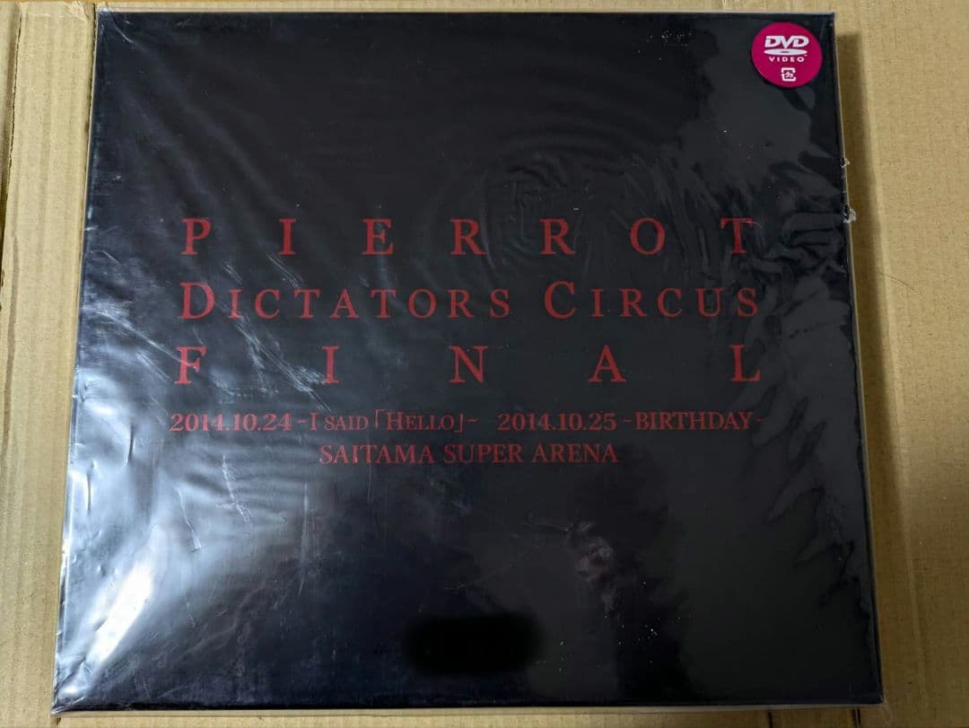 PIERROT DICTATORS CIRCUS FINAL　DVD