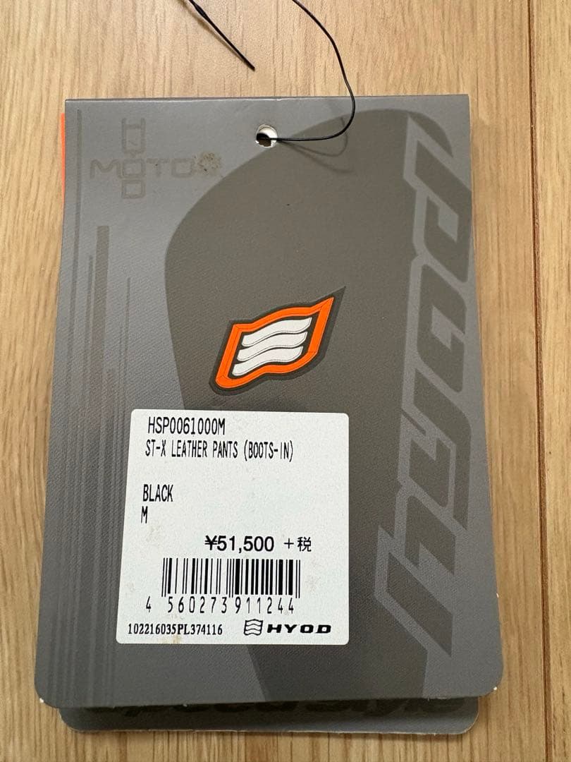 HYOD レザーパンツ　ブーツイン