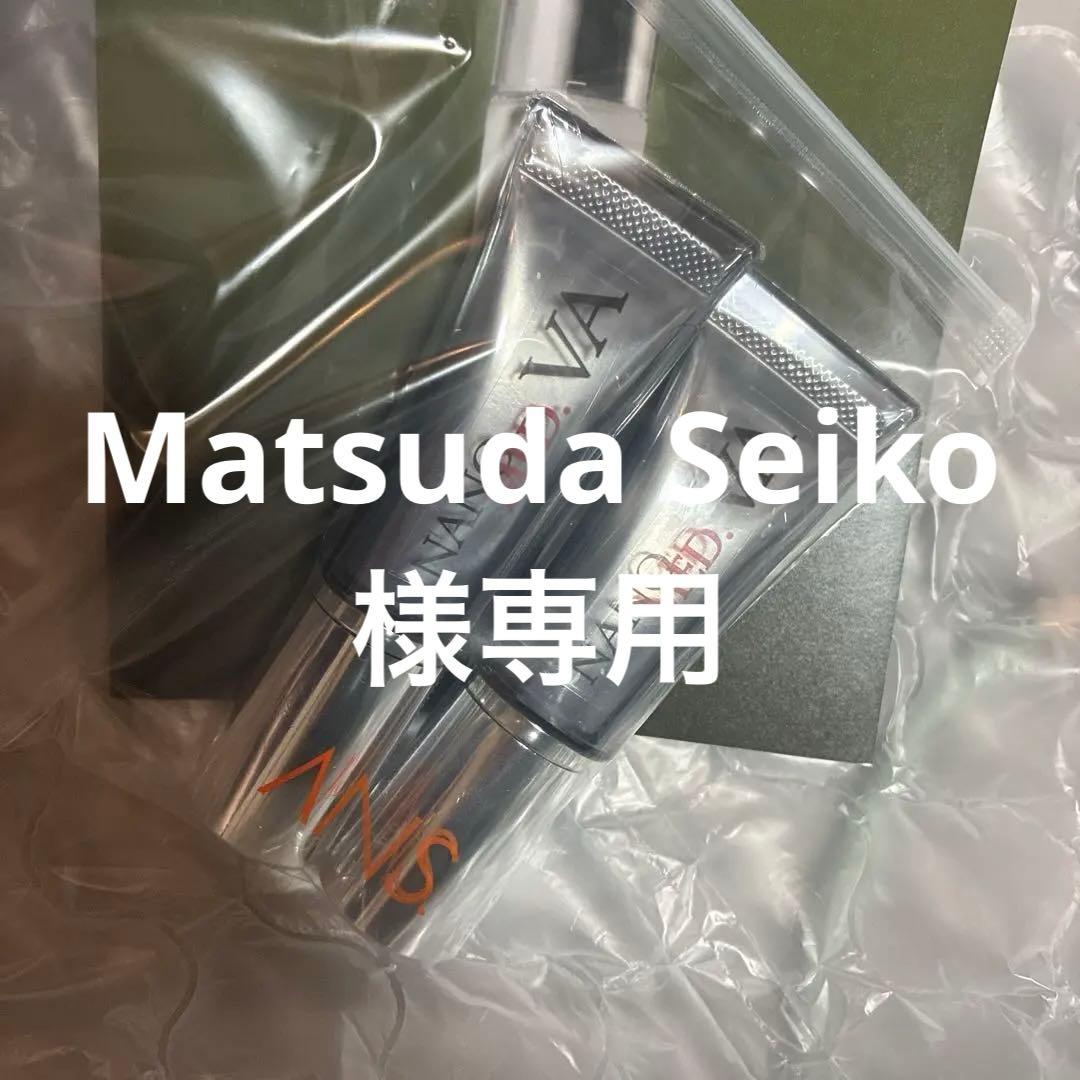 Matsuda Seiko ナノメッド VA エッセンス 20g ２本
