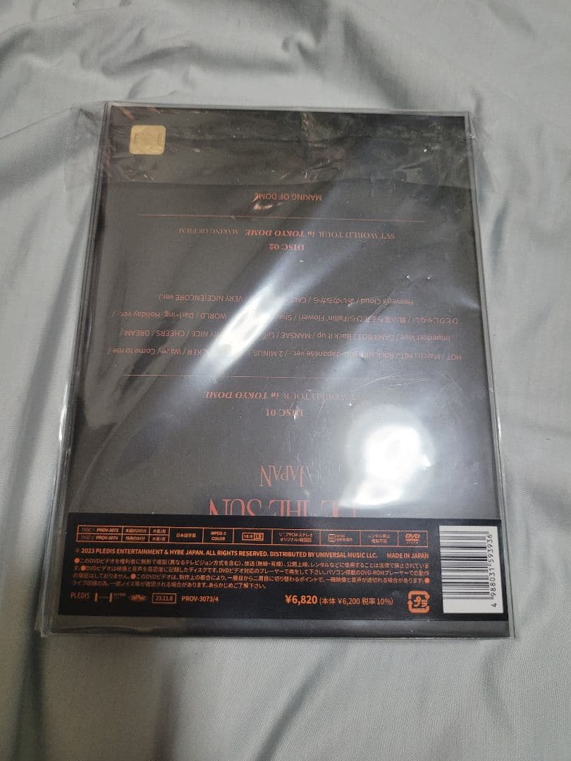 ミュージック SEVENTEEN DVD be the sun