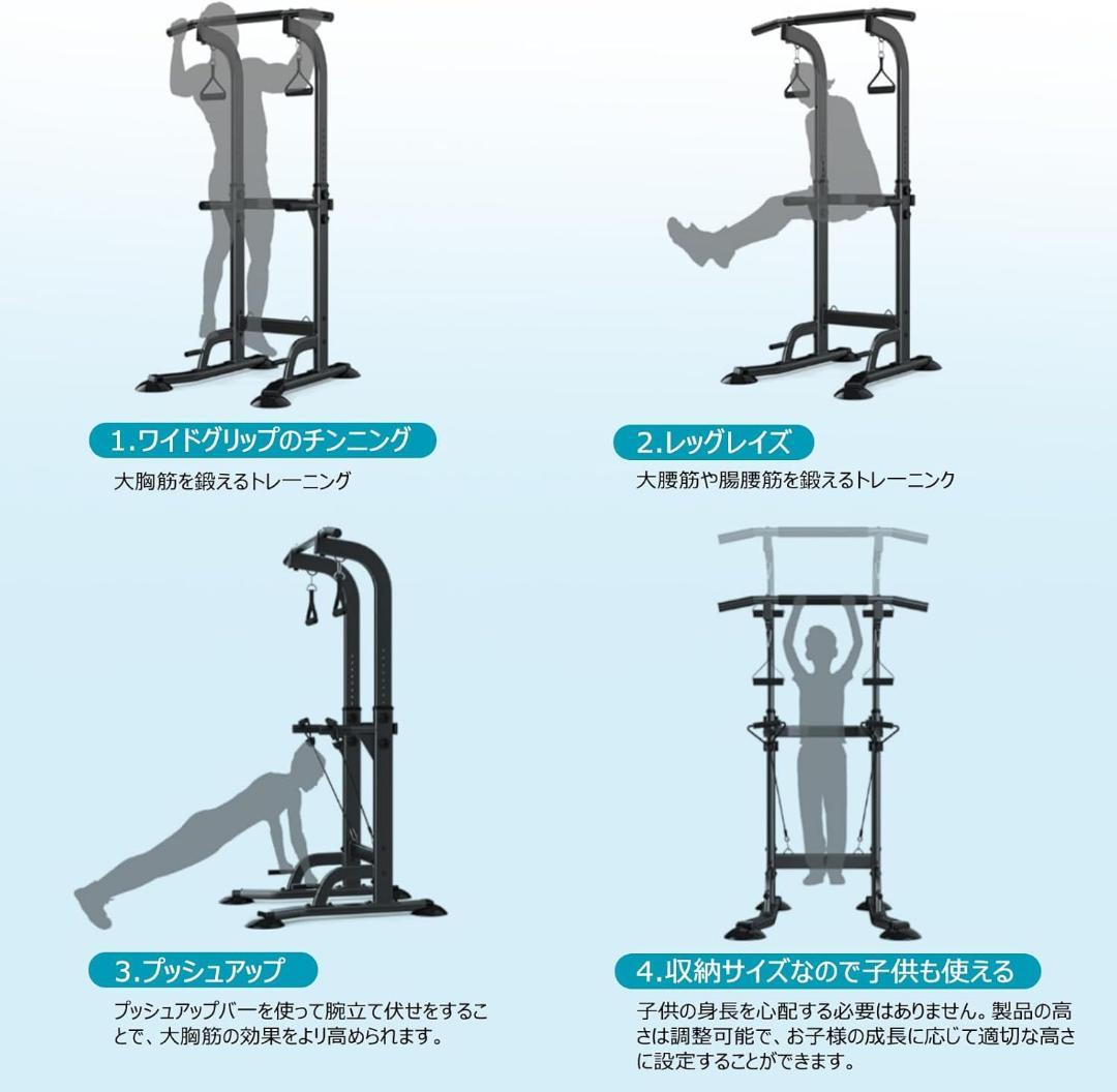 懸垂 懸垂マシン ぶら下がり健康器 10段調節/耐荷重150kg