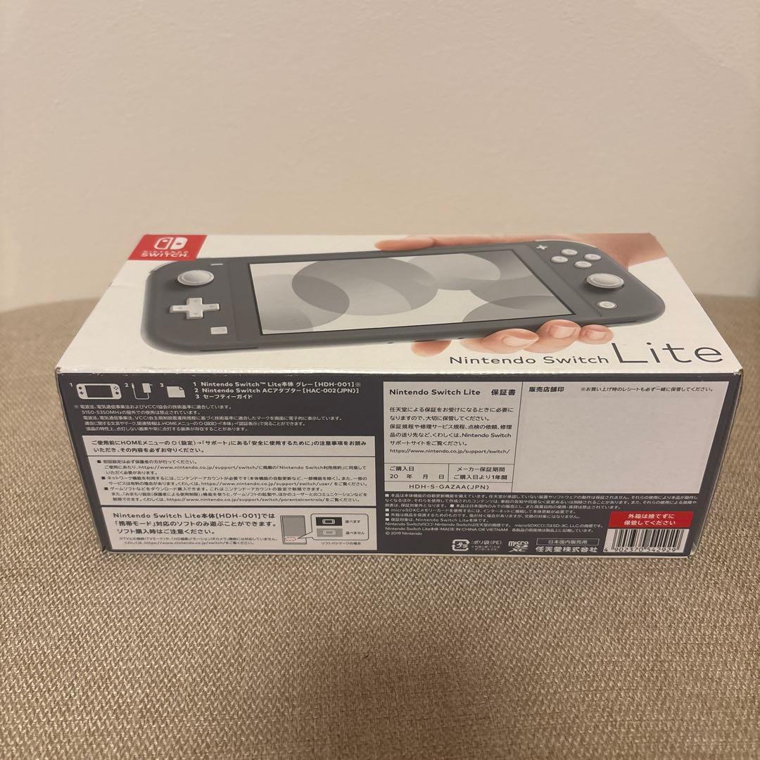Nintendo Switch Lite グレー　新品未使用未開封