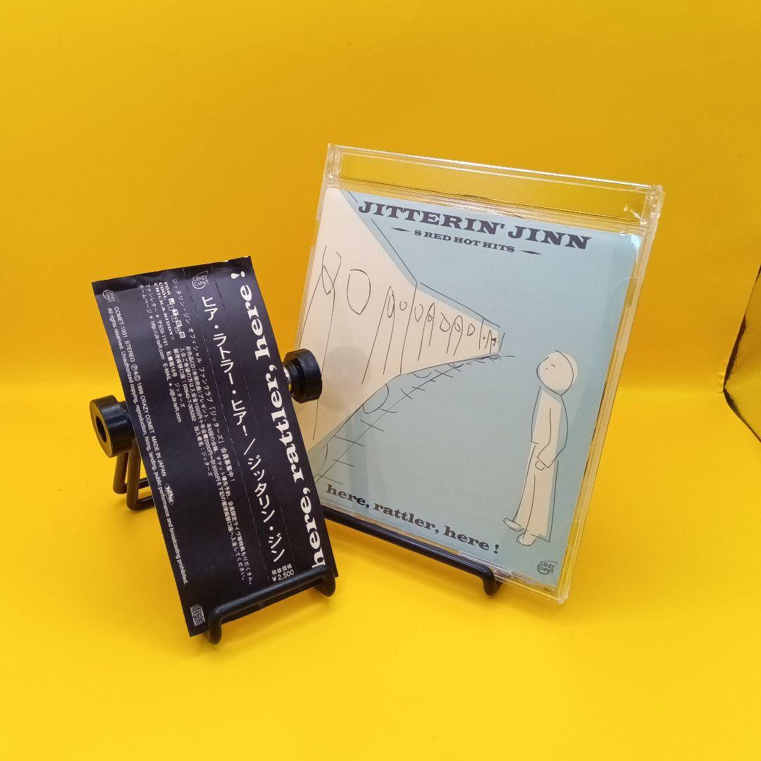 ♧ JITTERIN’JINN / here. rattler. here!
