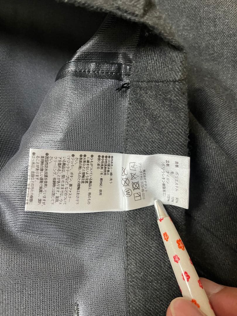 a*k様 デサントポーズ　ダークグレー スーツ