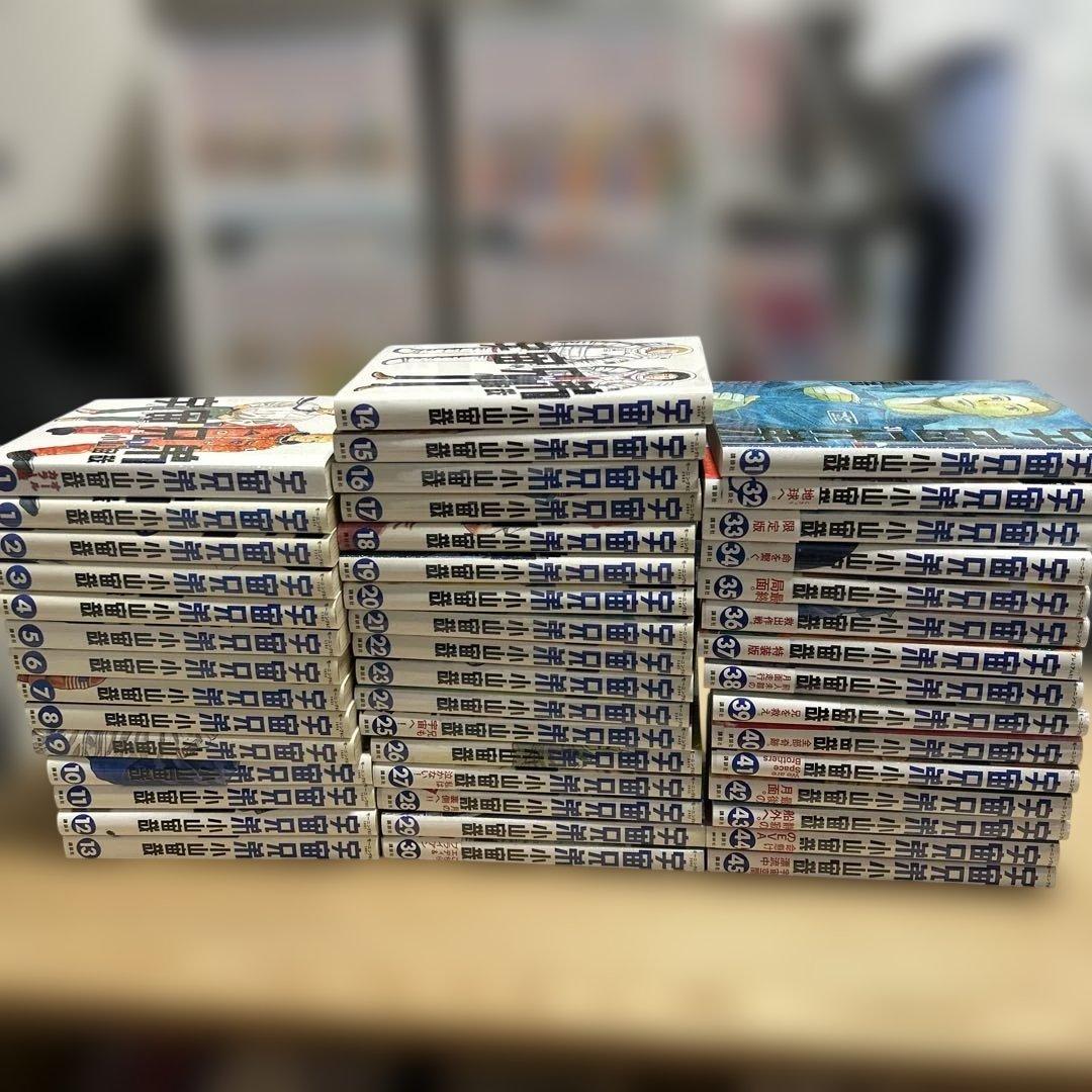 宇宙兄弟　小山宙哉　全巻セット