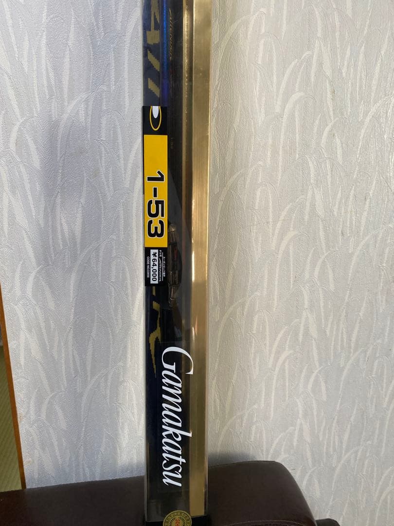 がまかつ ATTENDER 磯竿 1-53