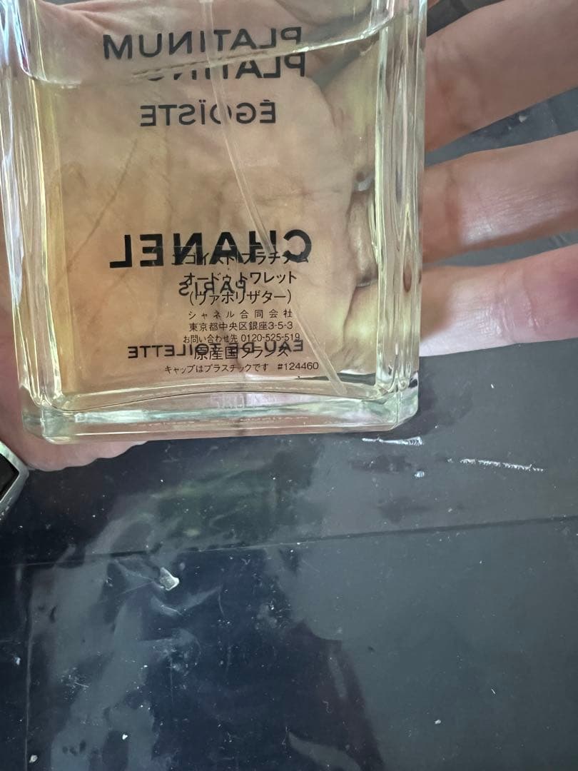 シャネル　エゴイストプラチナム