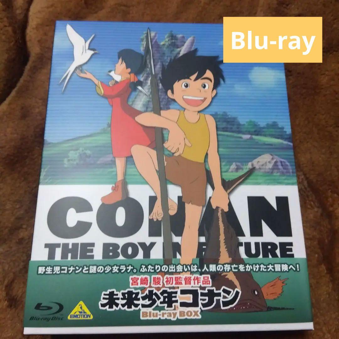 未来少年コナン Blu-rayボックス〈5枚組〉