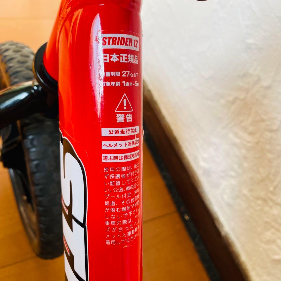 【極美品】STRIDER ストライダー レッド 赤 12インチ SPORT
