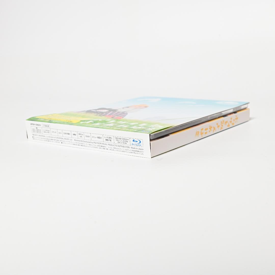 ホクサイと飯さえあれば Blu-ray BOX(3枚組)(国内正規品セル版)