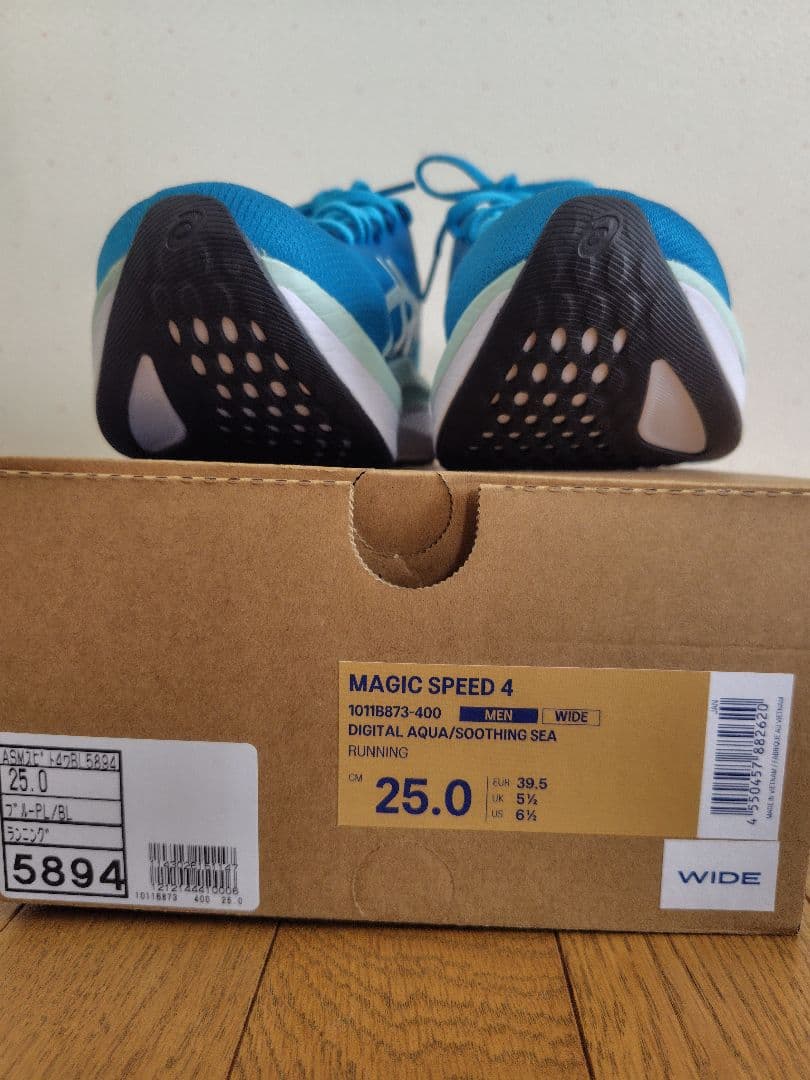 アシックス、マジックスピード4