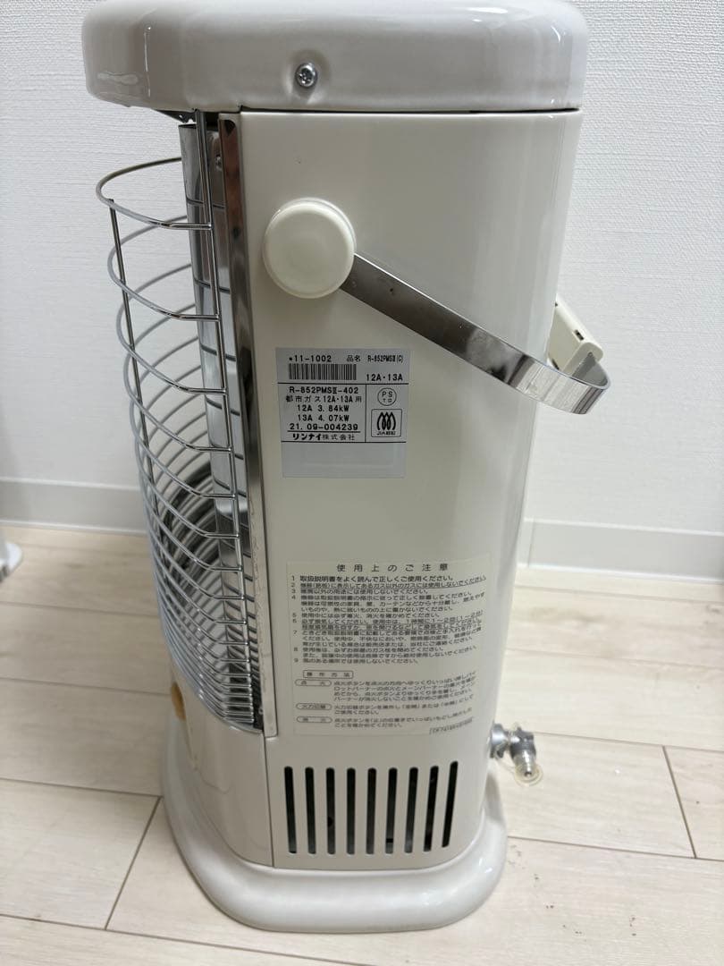 Rinnai ガス赤外線ストーブ R-852PMSⅢ(C) 2021年製