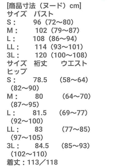 【Anne Coquine】コアスバンヤーンニットワンピース