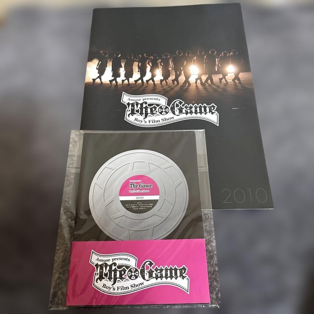 佐藤健、三浦春馬The Game 2010 DVD-BOX、パンフレット