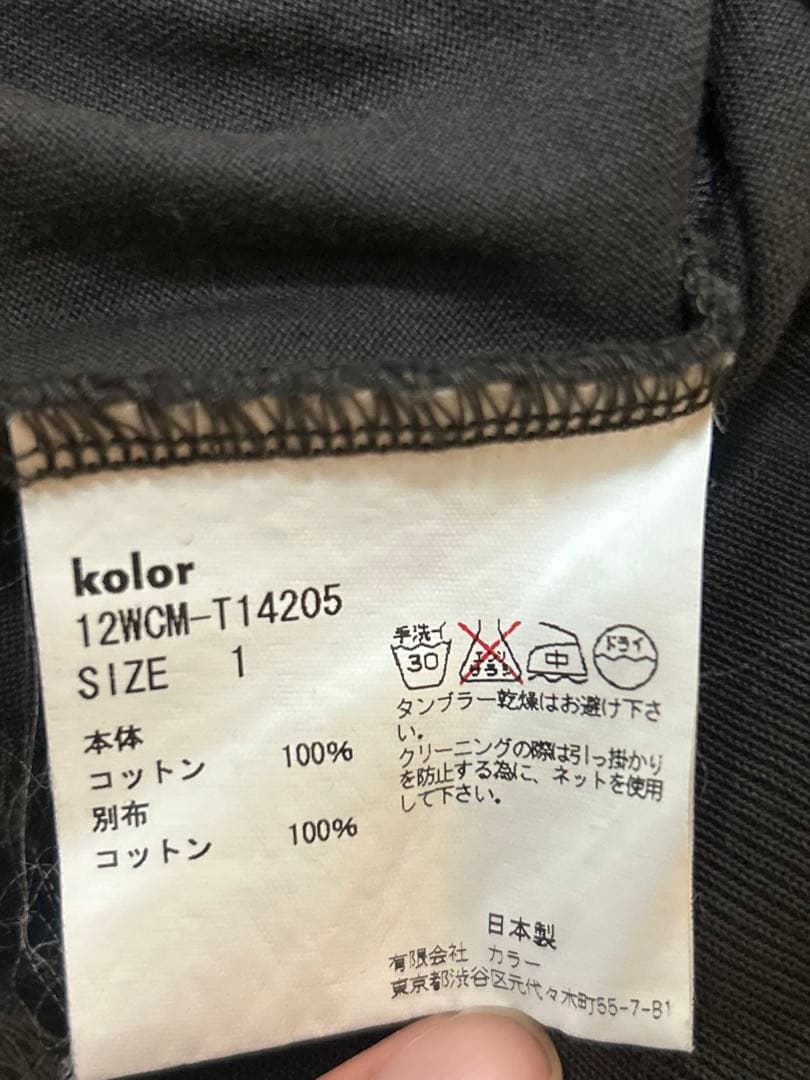 KOLOR デニム襟 長袖 ポロシャツ 2012 アーカイブ