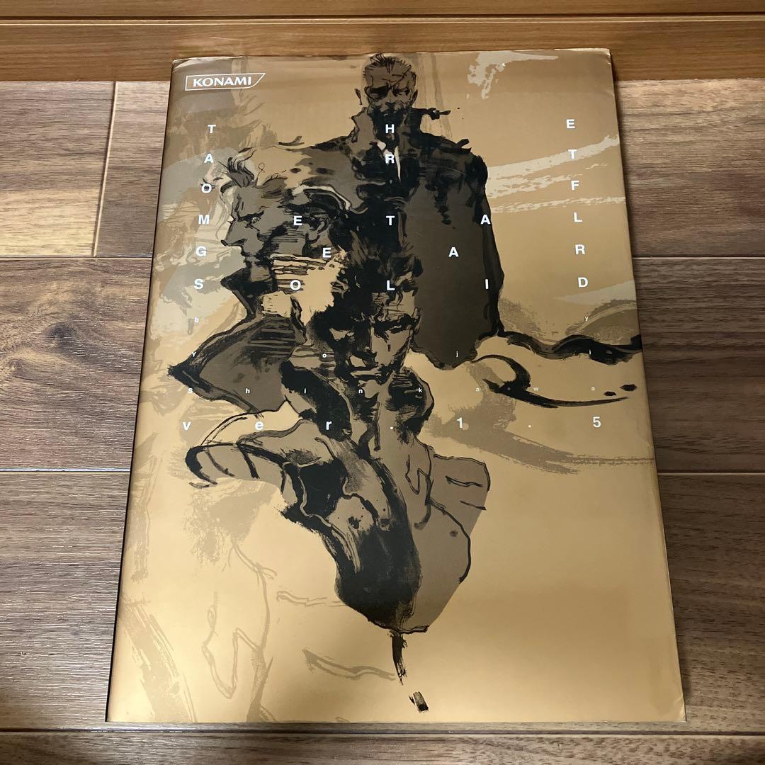 新川洋司 画集 改訂版「THE ART OF L GEAR SOLID」
