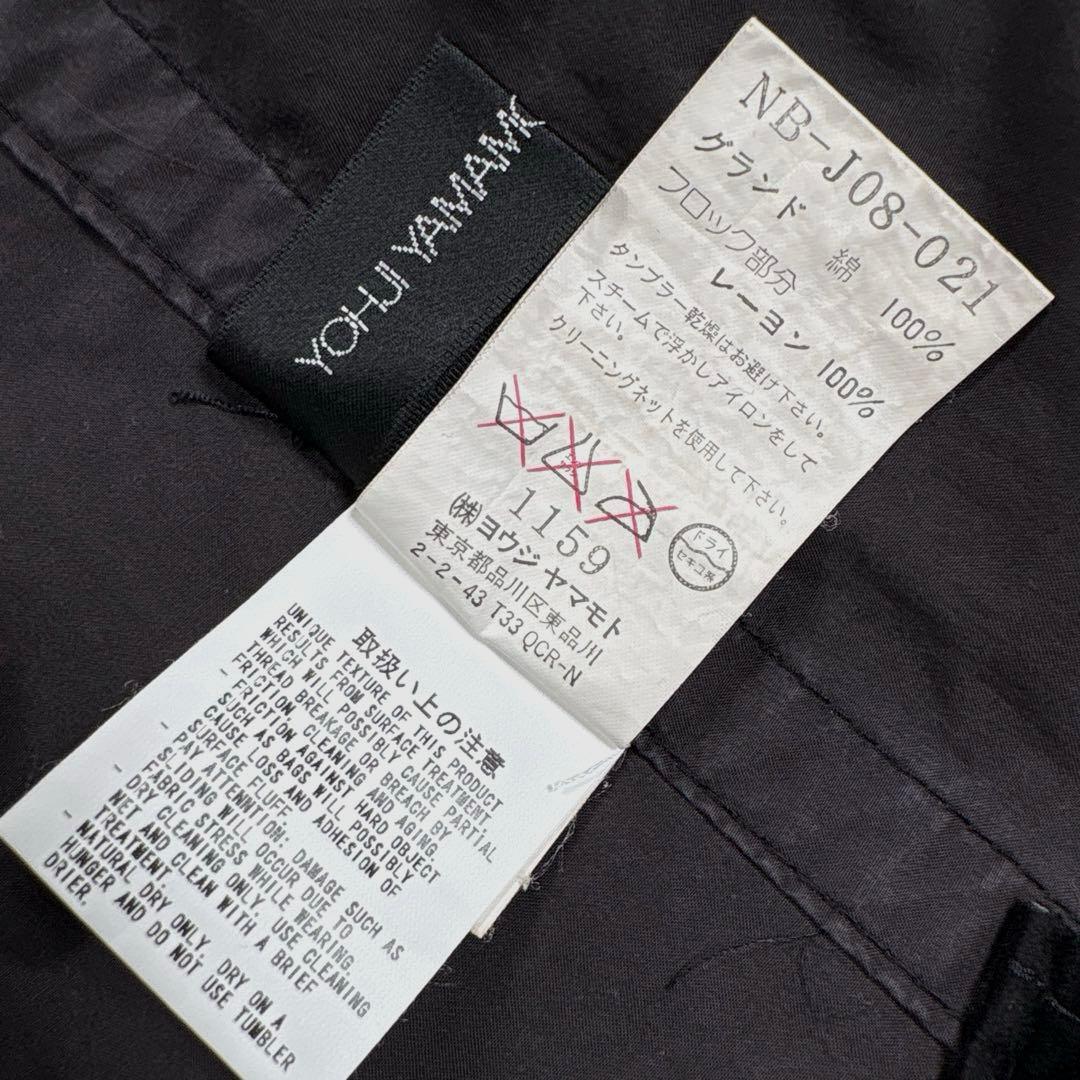 ✨希少・ベロア✨ヨウジヤマモト　テーラードジャケット　ブリーチ加工　ユニセックス