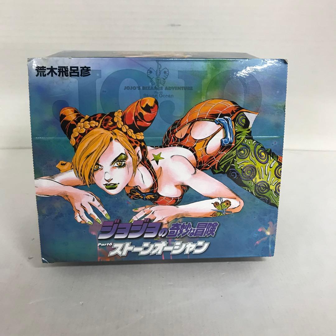 ジョジョの奇妙な冒険 全50巻セット