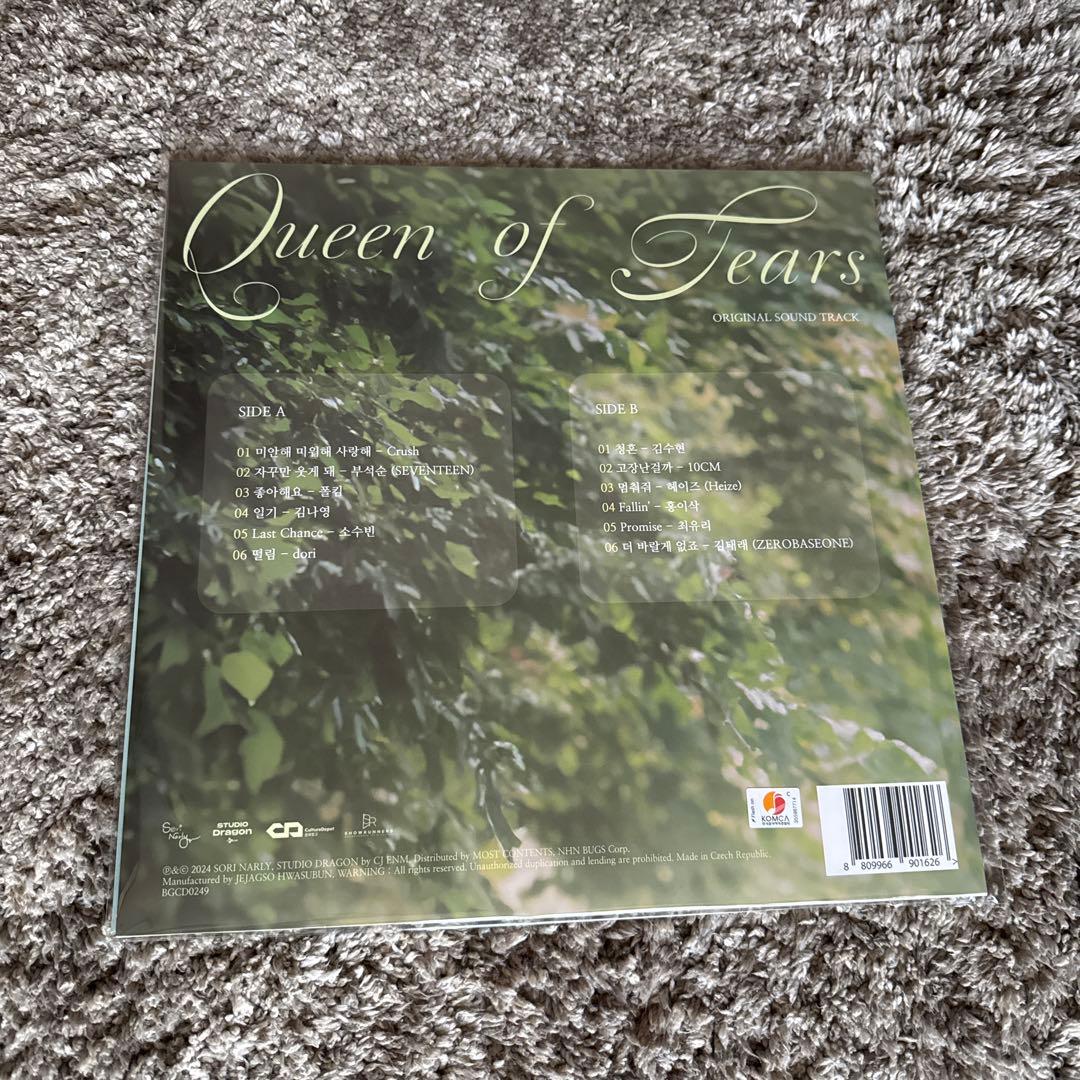 涙の女王 Queen of Tears OST レコード LP
