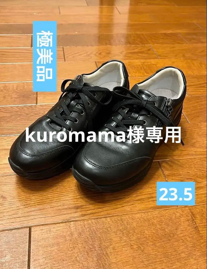 お値下げ☆Joyaジョーヤサイドジップ付きレザー コンフォートシューズ23.5