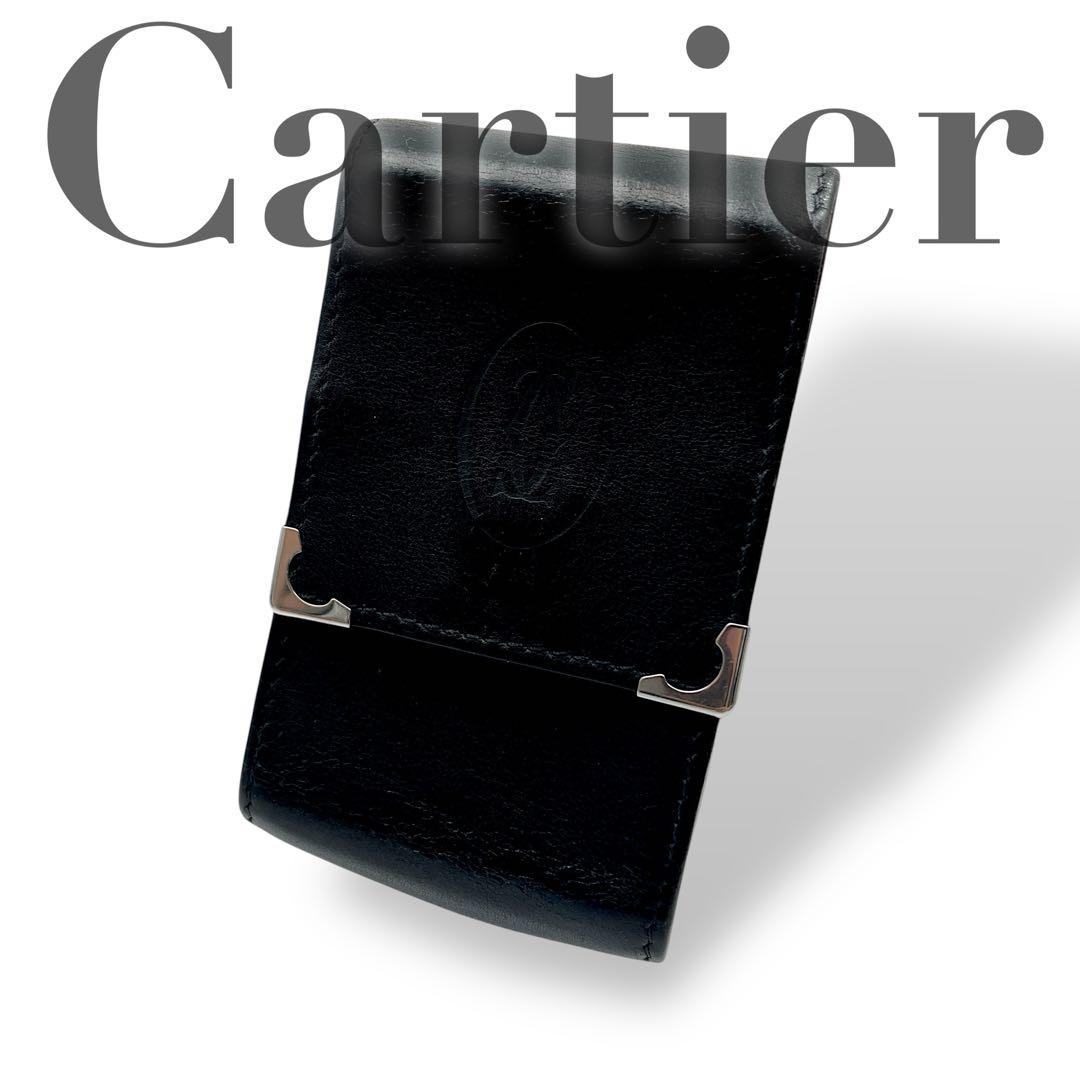 【美品】 Cartier カルティエ シガレットケース　黒　ブラック　レザー