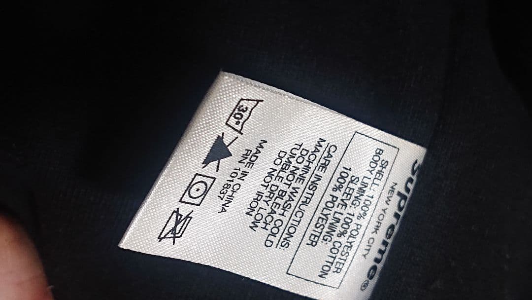 【Mサイズ】Supreme 17SS QUILTED SATIN VARSITY