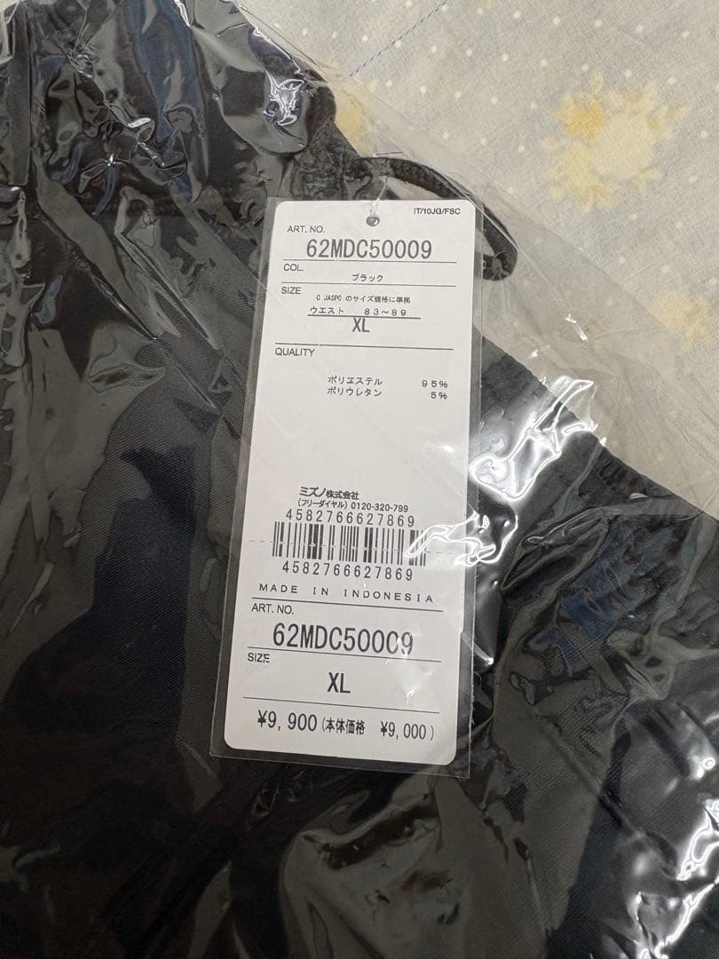 ヨシミズノ【ストレッチスウェットジョガーパンツ】サイズXL