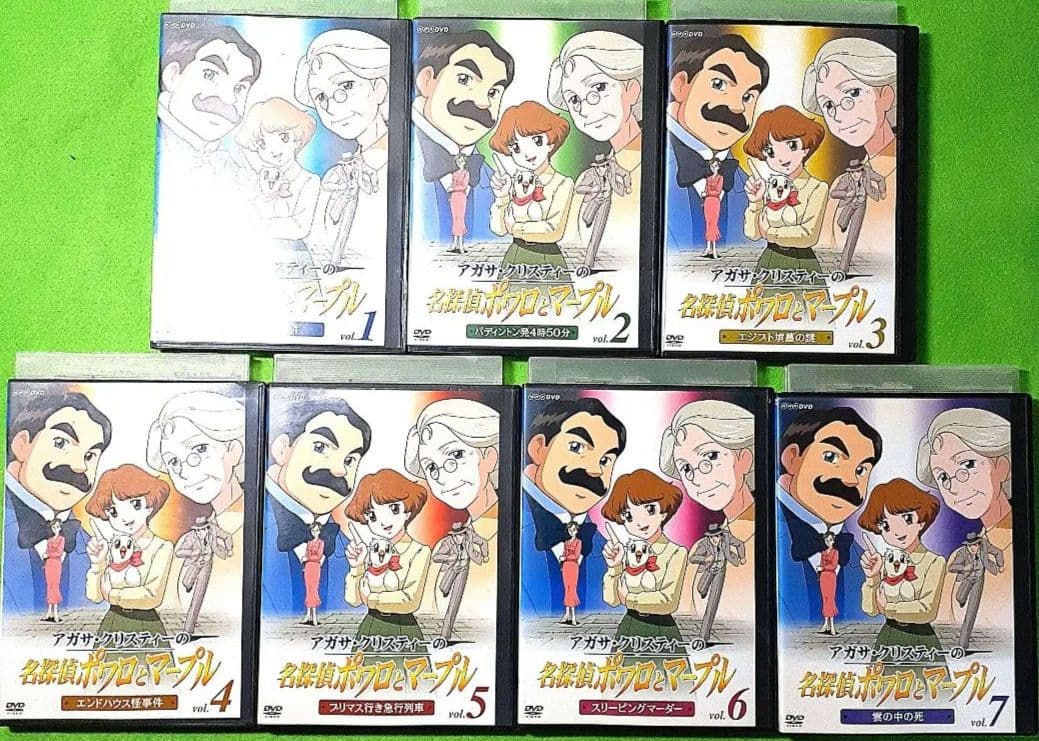 アガサ・クリスティーの名探偵ポワロとマープル DVD 完結　全7巻セット