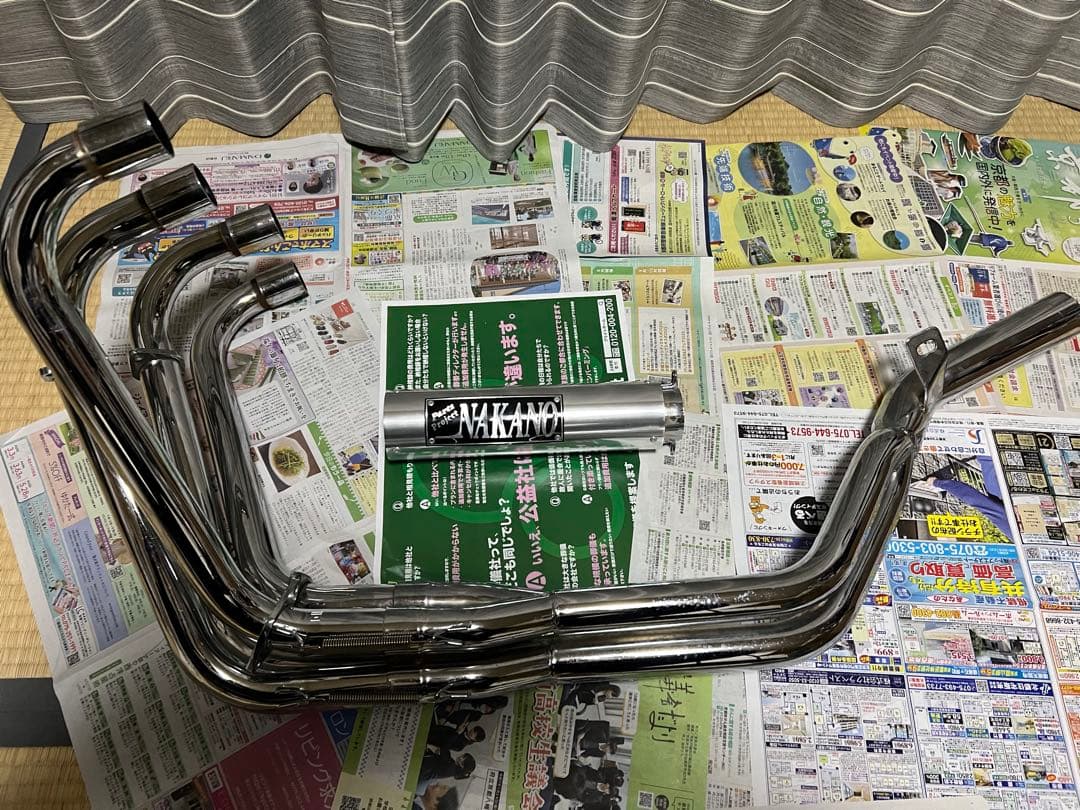 NAKANOイーレス菅