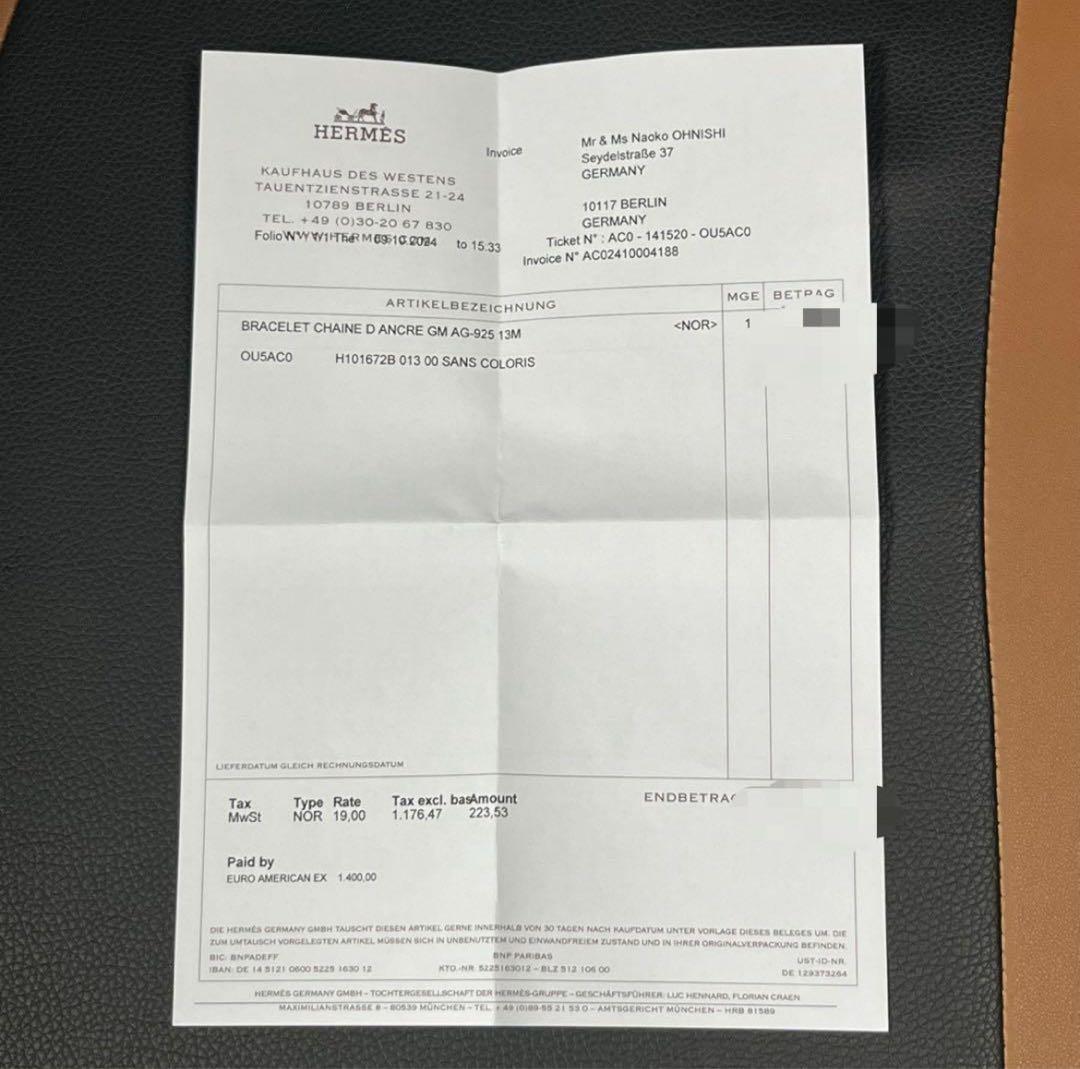 【新品未使用】HERMES エルメス シェーヌダンクル ブレスレット GM13