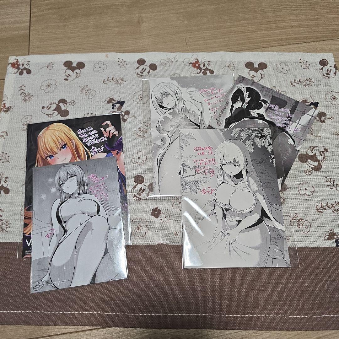 淫靡な洞窟のその奥で　1巻～7巻　まとめ売り　メロンブックス限定