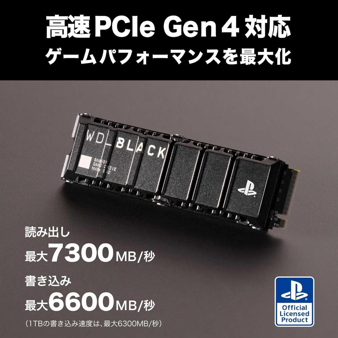 ウエスタンデジタル SSD 2TB SN850P WD_Black