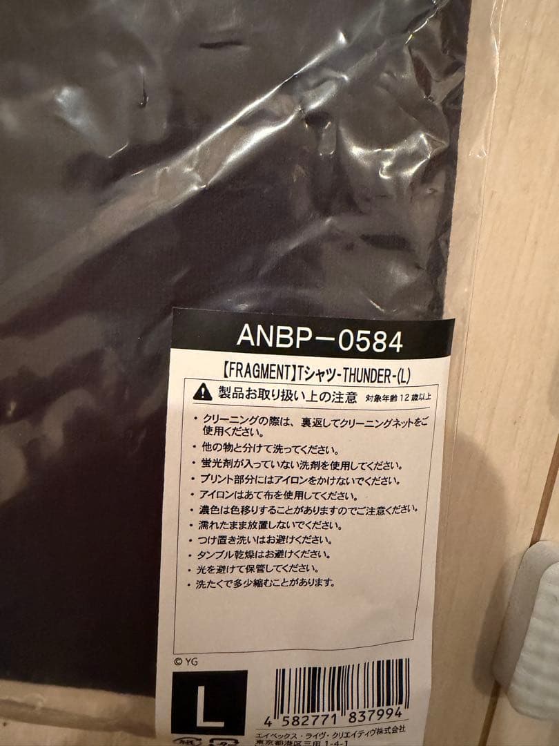 BLACKPINK FRAGMENT THUNDER Tシャツ Lサイズ