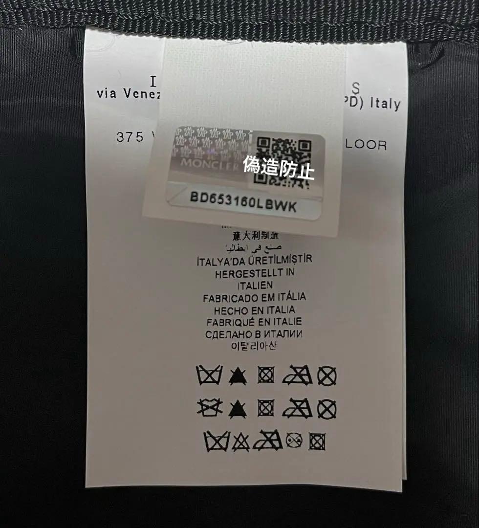 モンクレール メタルロゴ クラッチバッグ ポーチ