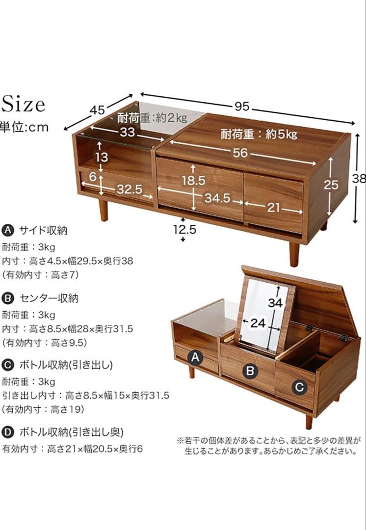 LOWYA ロウヤ センターテーブル&ドレッサー