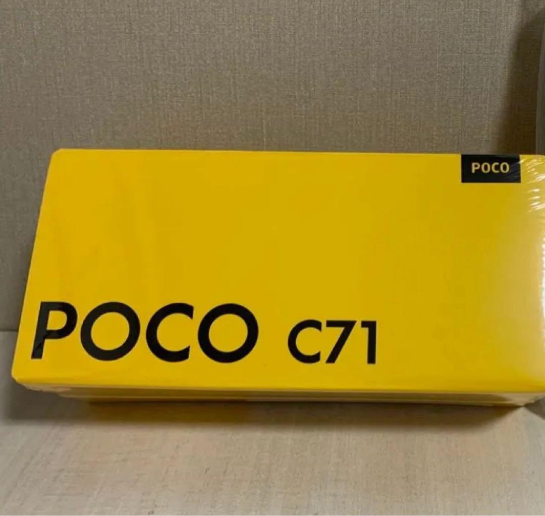 【新品 - 未開封】 POCO C71 ゴールド