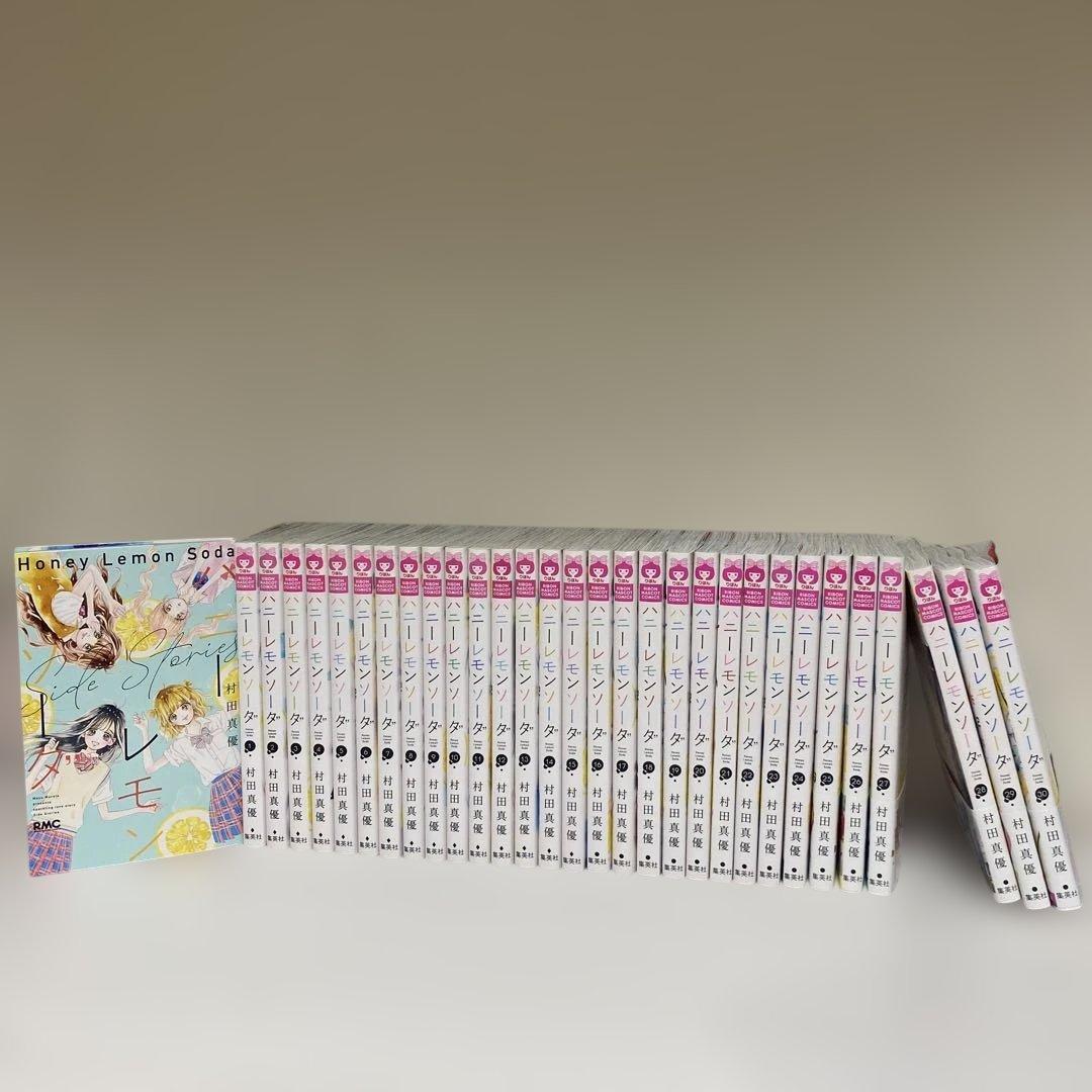 漫画「ハニーレモンソーダ」30巻セット＋sidestories