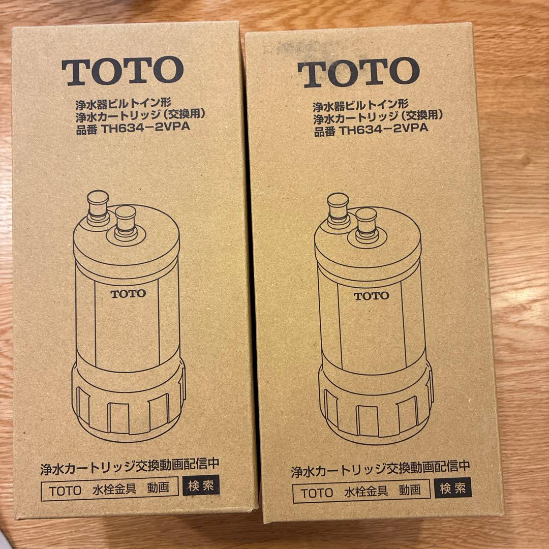 TH-634-2VPA TOTO 浄水カートリッジ2個セット！正規品！