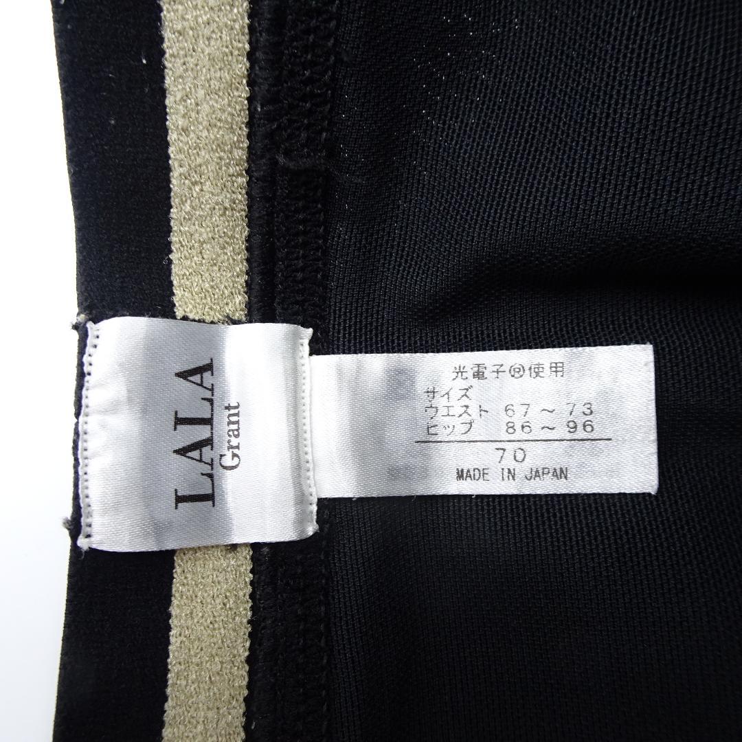 グラントイーワンズ　ドレナージュスパッツ　70　②