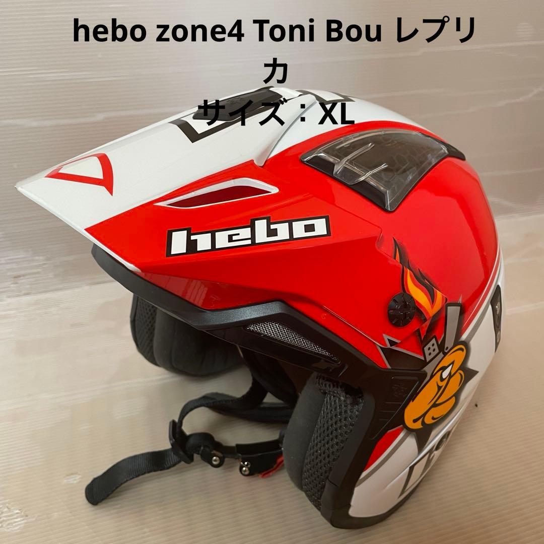 hebo ヘルメット Zone4 Toni Bou レプリカ