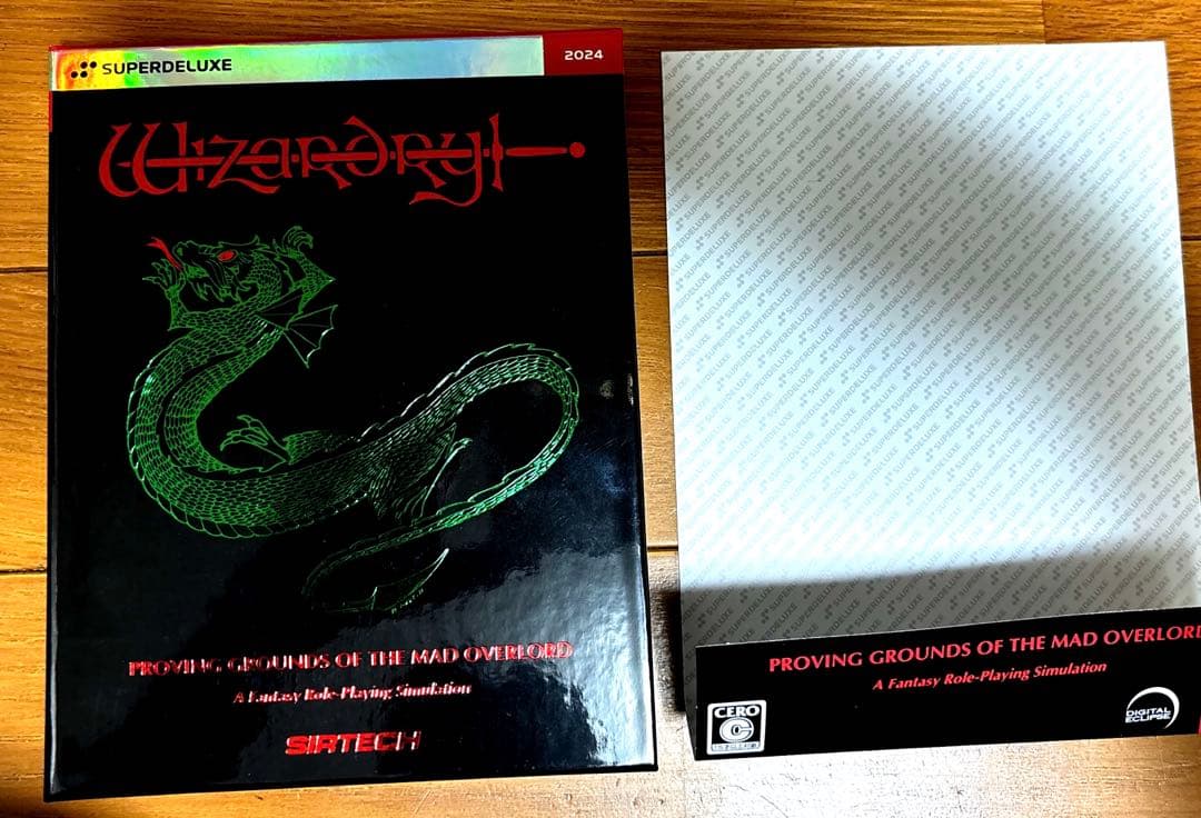 ウィザードリィ 狂王の試練場　デラックスエディション　Switch版